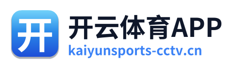 开云体育APP